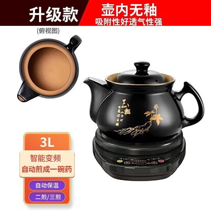 吐槽一下壶福（HF）煎药壶还不错吗？初步体验好不好呀