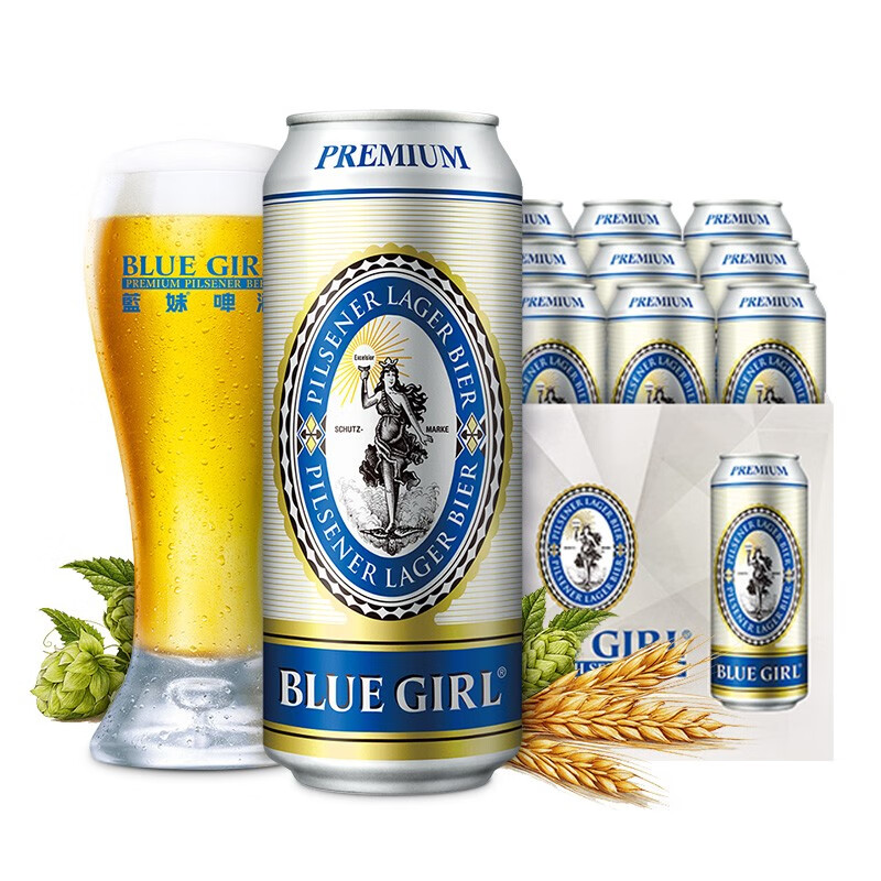 蓝妹（BLUE GIRL）德国酿造工艺 清爽拉格啤酒 500ml*9听 罐装整箱装