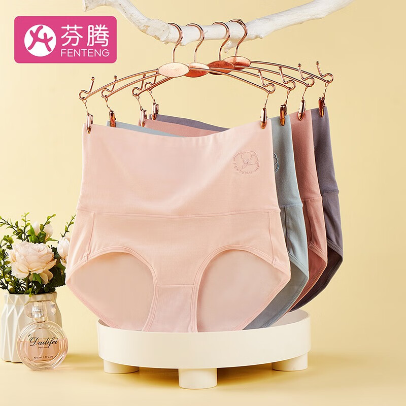 芬腾品牌高腰三角裤价格走势,舒适又美丽