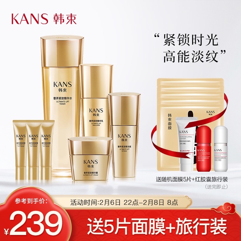 京东美妆穿搭 2021-02-07 - 第18张  | 最新购物优惠券 京东美妆穿搭 2021-02-07 - 第18张  | 最新购物优惠券