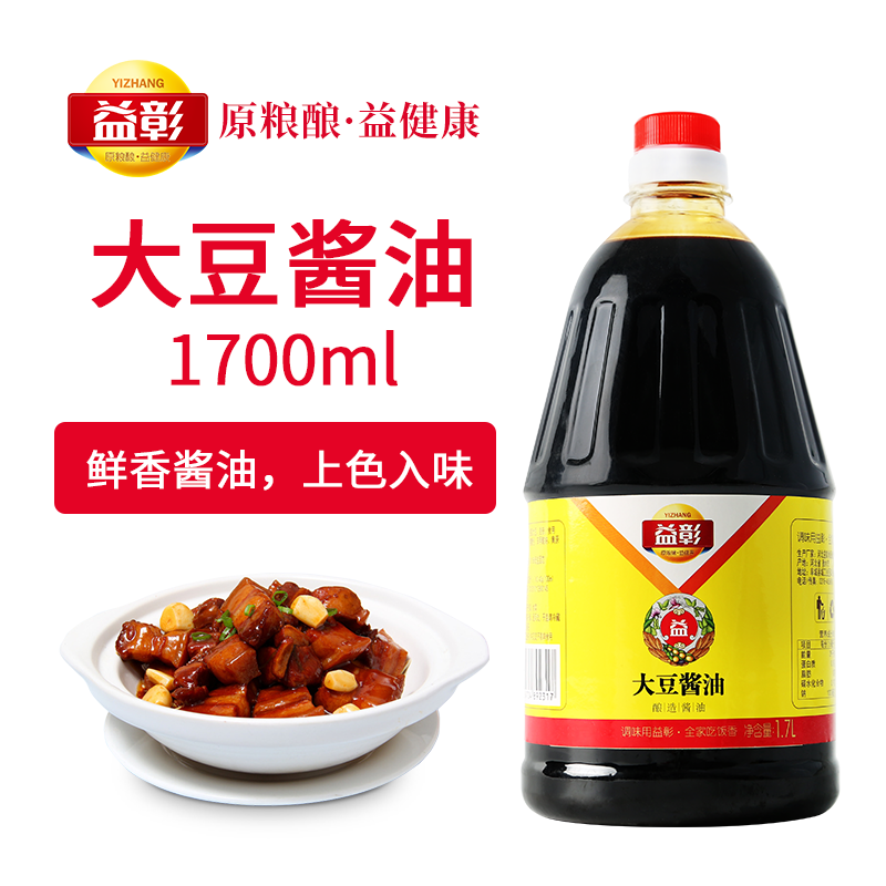 益彰大豆酱油凉拌菜炒菜腌制厨房调味品酿造酱油红烧酱油 大豆酱油