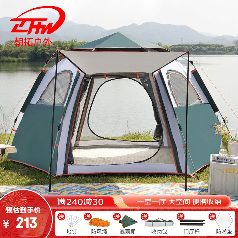 京东帐篷垫子历史价格走势图|帐篷垫子价格走势图