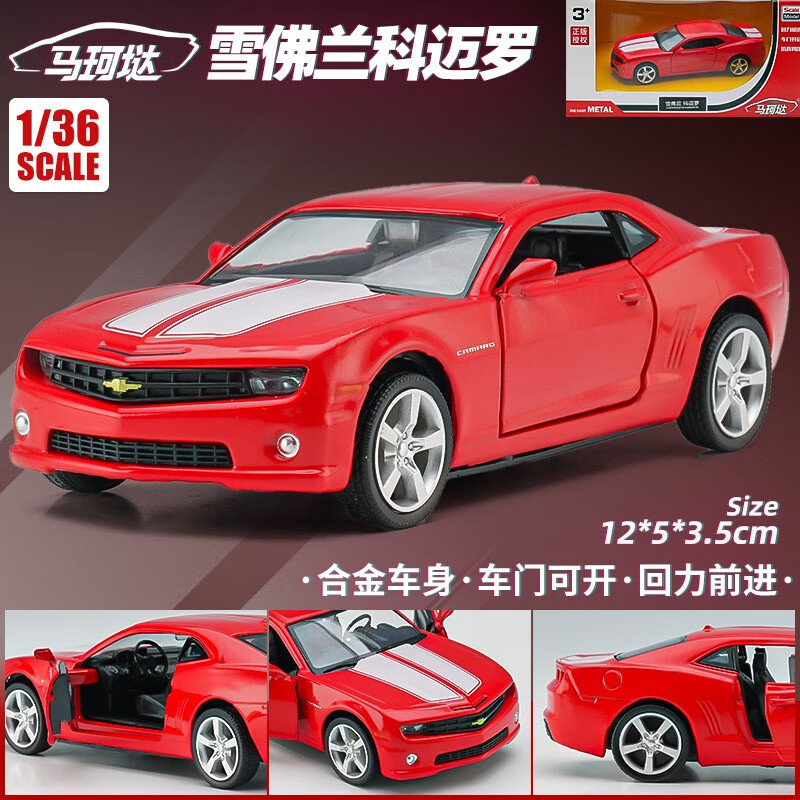 回力车儿童玩具车汽车模型跑车可开门回力迷你车模男孩礼物 大黄蜂