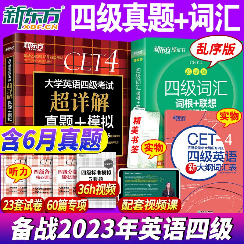 京东图书文具 2023-08-01 - 第17张 | 最新购物优惠券 京东图书文具 2023-08-01 - 第17张 | 最新购物优惠券
