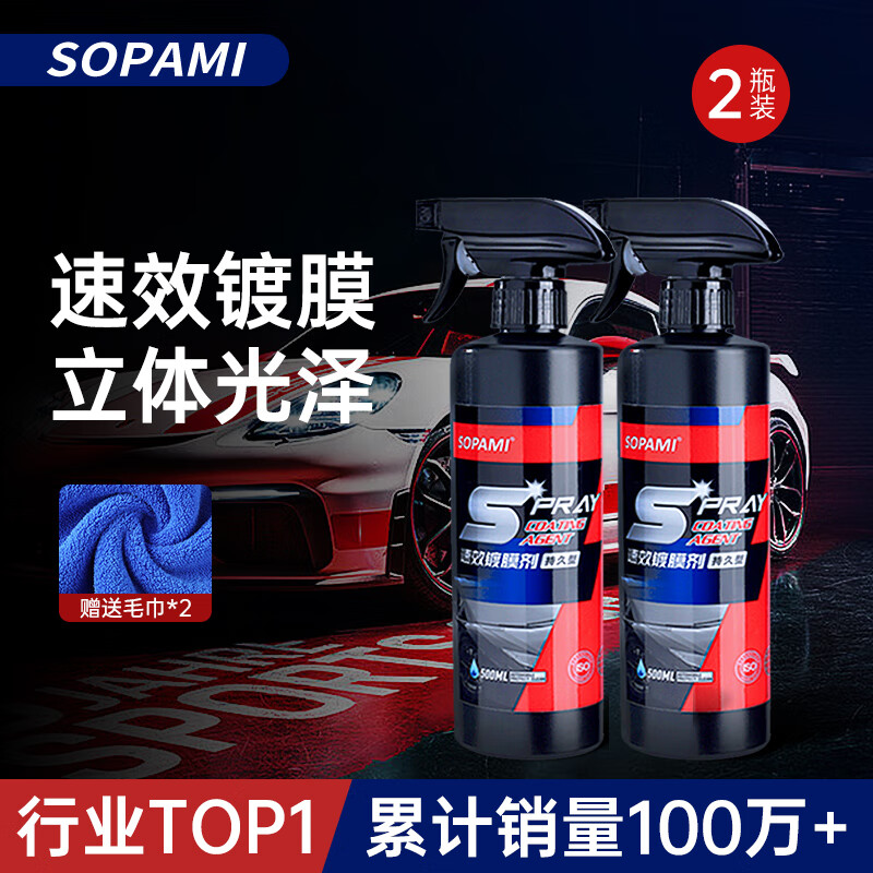 查镀膜历史价格|镀膜价格走势图