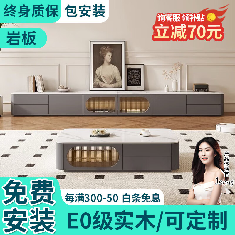 电视柜最全历史价格表|电视柜价格走势