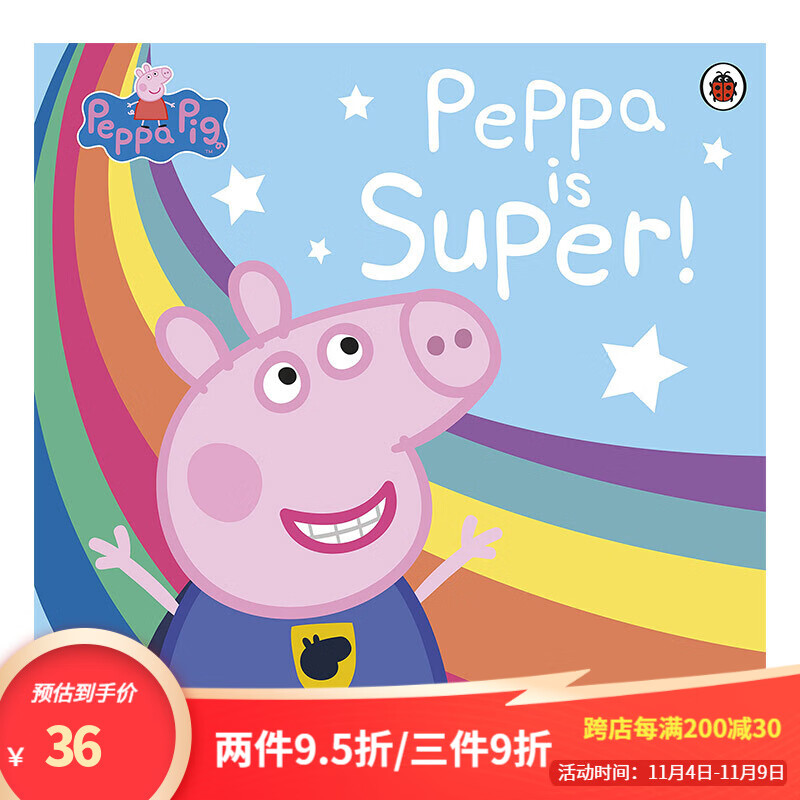 【中图原版】 英文小猪佩奇超级佩奇趣味插画绘本睡前