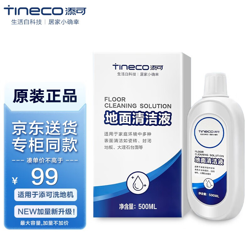 生活电器配件历史价格查询工具|生活电器配件价格走势图