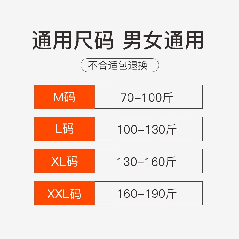 恒源祥羊毛护腰带加绒保暖男女士老人腹部四季可用护肚子【加厚款】 羊毛加绒加厚 XL码 130-160斤