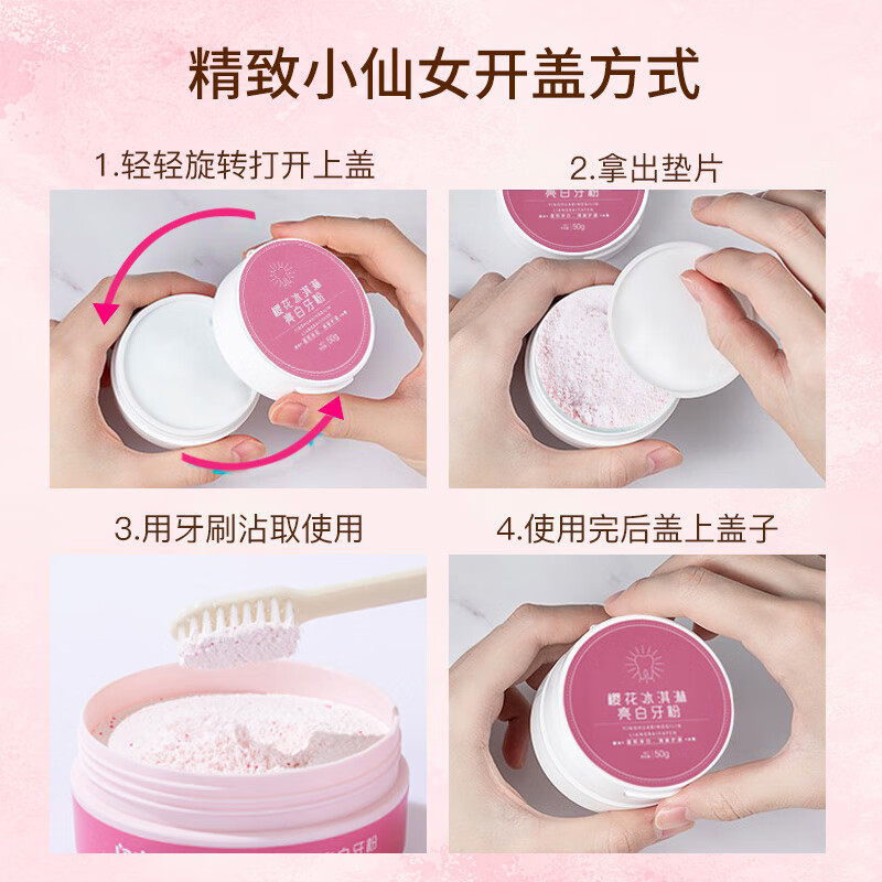 商品详情 商品详情