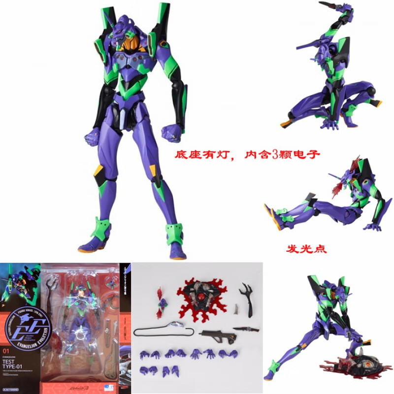 皓乐爽动漫模型关节超可动eva新世纪福音战士080初号机人偶摆件公仔 001发光初号机【可动多配件】 现货秒发高性价比高么？