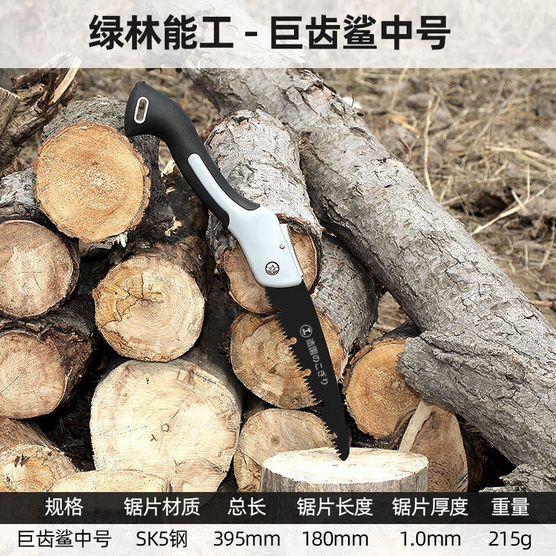 木工锯快速手工锯木神器手用强力折叠锯子家用小型 德国sk5巨齿鲨中号