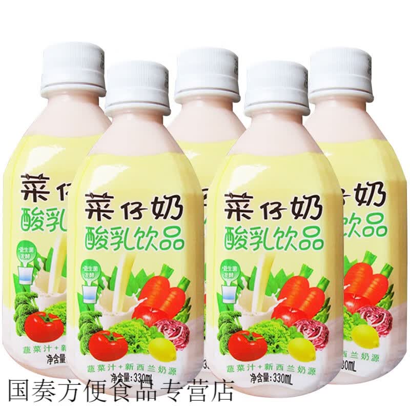 贝奇混合12种蔬菜野菜汁菜仔奶儿童营养代餐果蔬汁饮料整箱15瓶 菜仔
