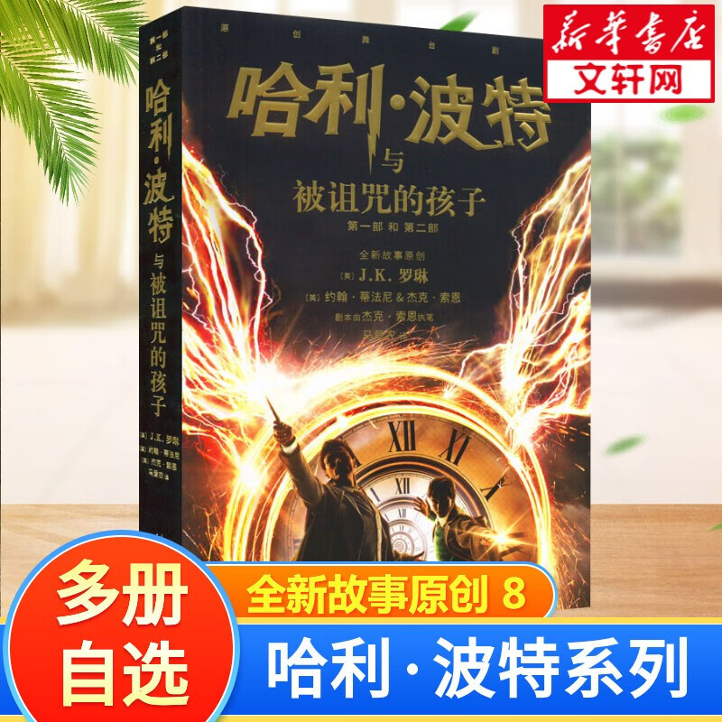 �������ѡ����������ϵ��ȫ�� 25��������/����/Ӣ�İ�/��Ӣ�Ķ��հ�/��ذ��ѡ JK������Ʒ ��ȫ��ԭ�������������뱻����ĺ���