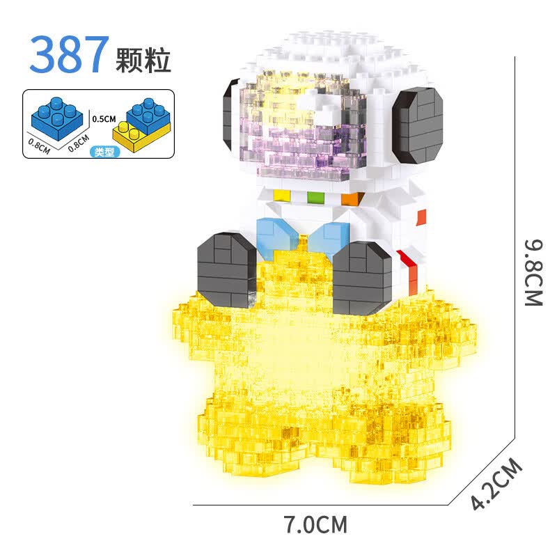乖可爱(guaikeai)兼容微小颗粒太空宇航员积木儿童拼插装玩具地摊