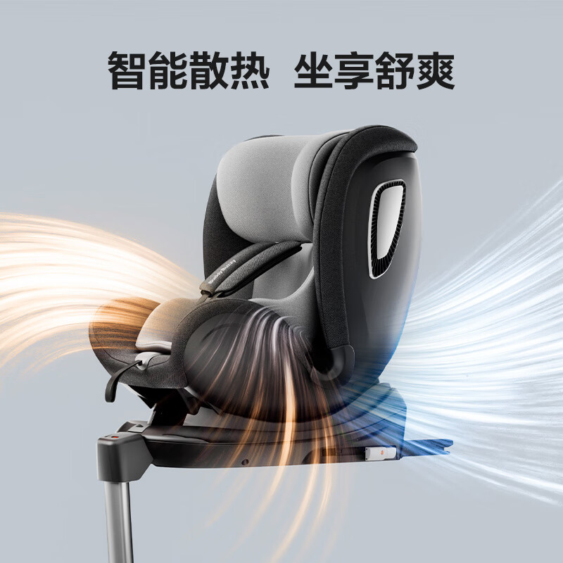 两只兔子求知车载婴儿童安全座椅0-4-7岁宝宝座椅汽车用通风散热 科技黑