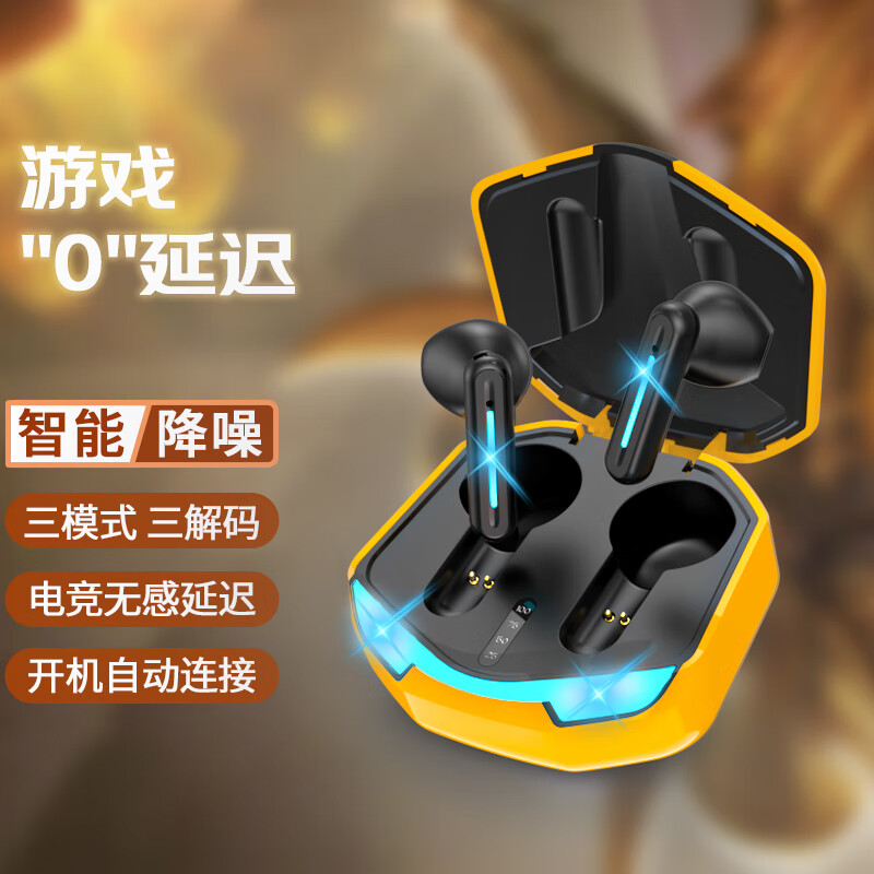 蓝牙无线耳机价格历史最低|蓝牙无线耳机价格走势图