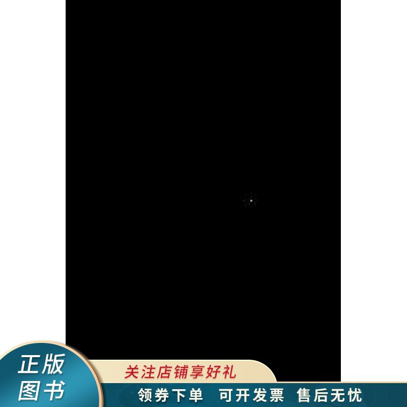 字·词·词典 程荣