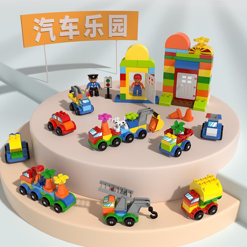 斯纳恩儿童积木玩具男女孩大颗粒拼装模型汽车包宝宝儿童生日礼物