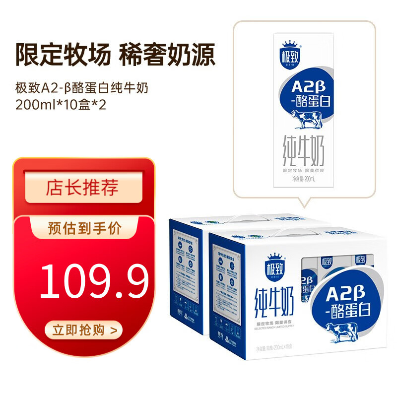 京东历史最低价商品榜 2021-12-09 - 第8张 | 最新购物优惠券 京东历史最低价商品榜 2021-12-09 - 第8张 | 最新购物优惠券