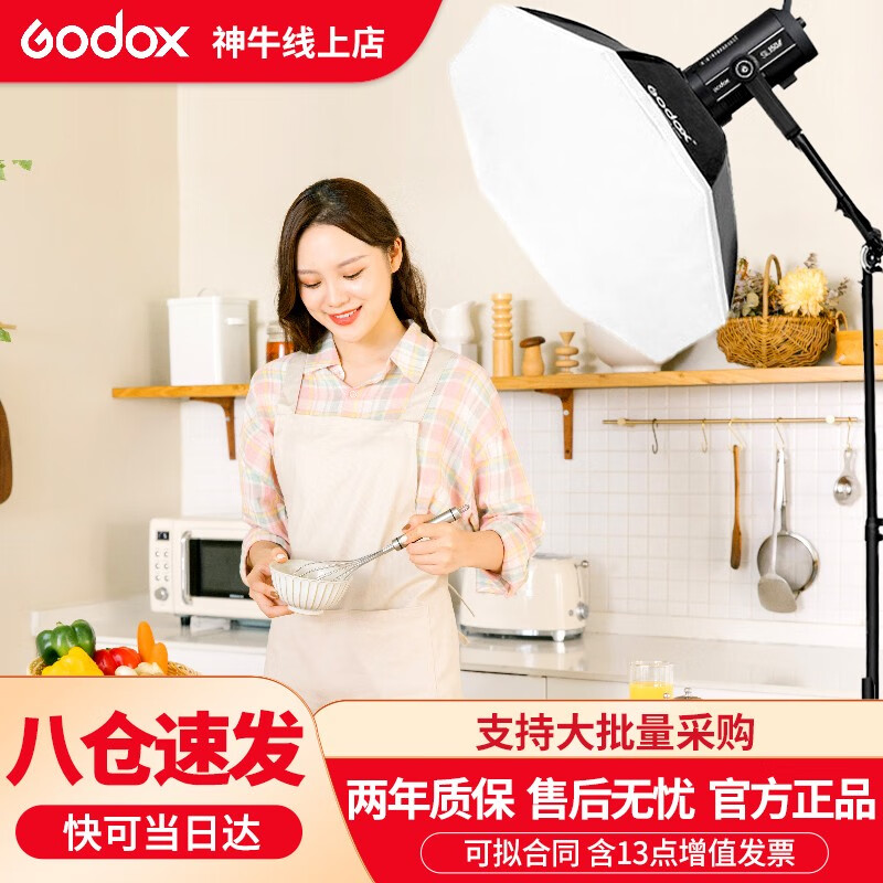 京东影棚器材如何查看历史价格|影棚器材价格比较