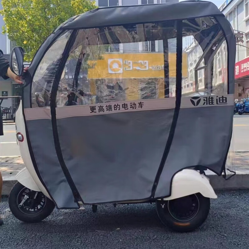 京匠雅迪三轮车雨棚c16雅迪a80爱玛乐维新款自带车棚围帘全封闭加厚