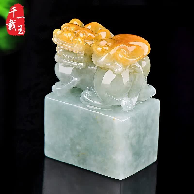 千载一玉 【孤品】翡翠貔貅印章男款飘黄翡玉石印章刻字可联系客服 款一飘黄翡 QZK1828x属于什么档次？