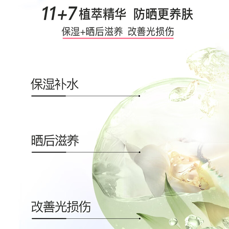 娜丽丝鞠婧祎同款防晒霜50g学生防晒隔离遮瑕三合一控油敏感肌防晒乳
