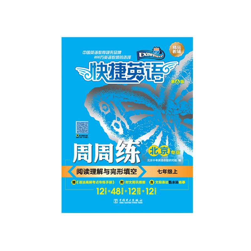 初一/七年级手机选购指南,价格波动详解