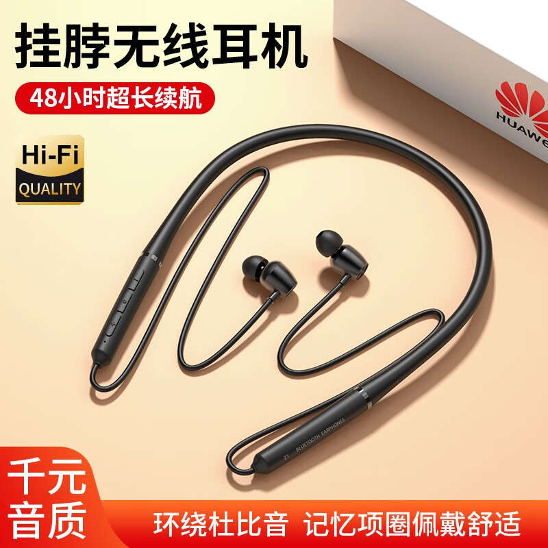 看耳机耳麦价格涨跌软件|耳机耳麦价格走势图