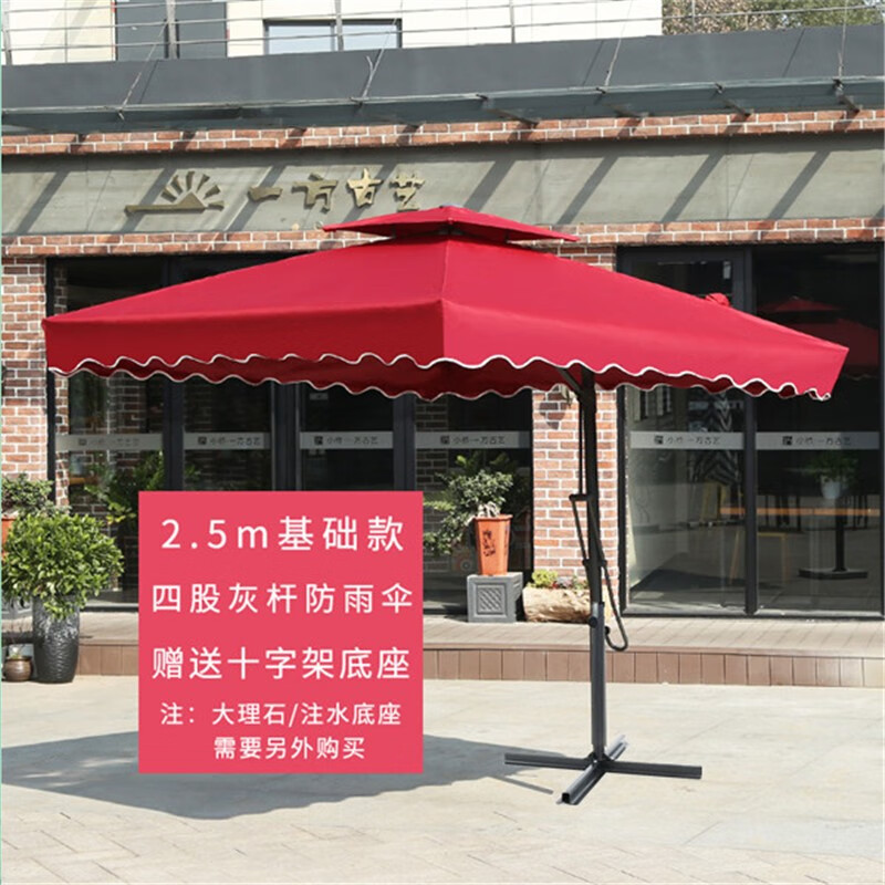 看京东其它户外家具历史价格走势|其它户外家具价格比较