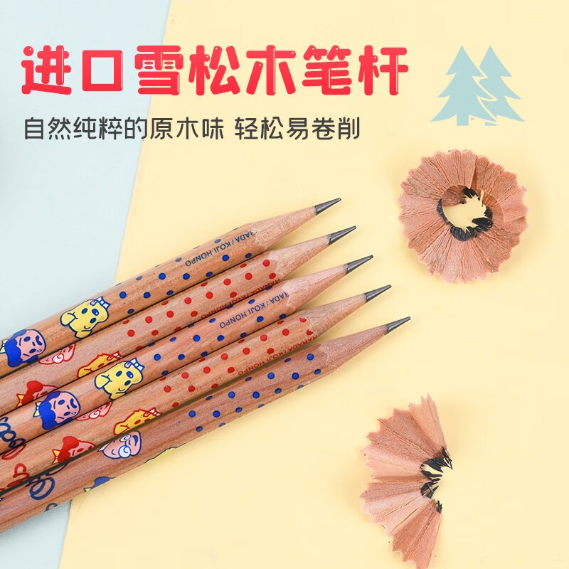 Marco马可HB木头铅笔儿童学生原田治联名OSAMU GOODS书写练字绘画不易断芯学生文具50支 OSAMU GOODS 【50支装】