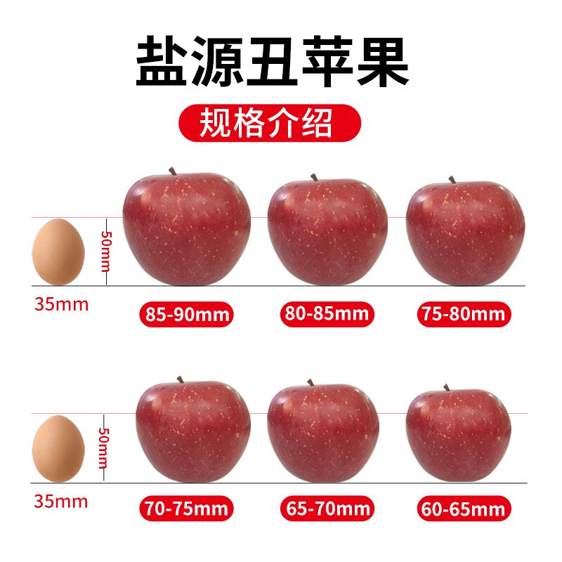 正鲜季大凉山丑苹果红富士 3斤中果入手怎么样？大家真实评测解读？