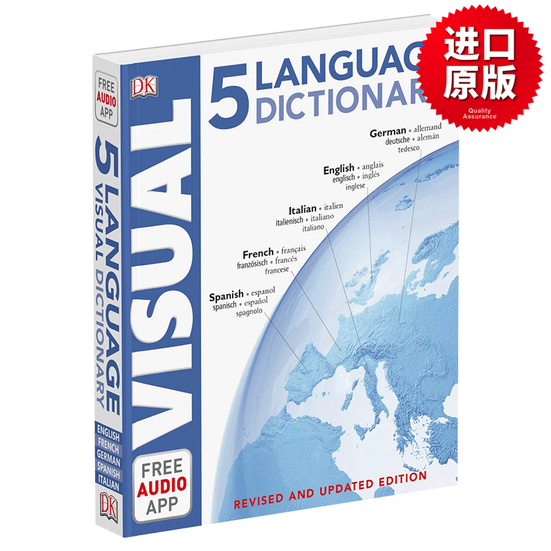 DK 5种语言图解词典 5 Language Visual Dictionary 英文原版字典词典 英文版工具书 进口原版英语书籍