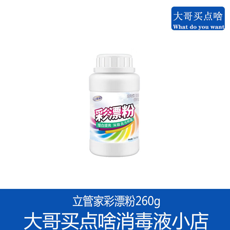 其它清洁用品商品历史价格查询网|其它清洁用品价格走势