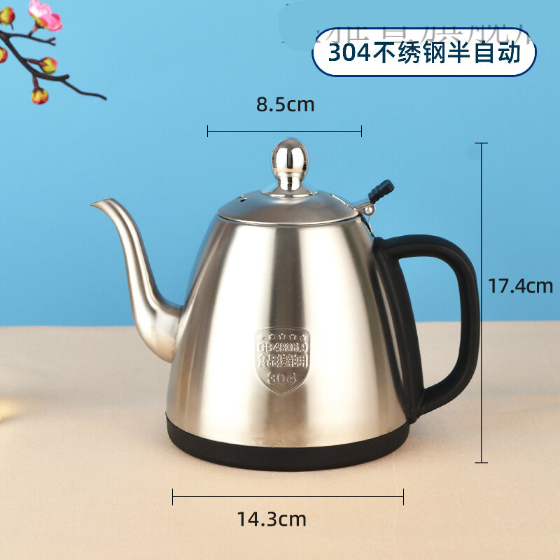 樱笋时吧机烧水壶吧机玻璃烧水壶饮水机单配件 银色长嘴壶(手动开盖)