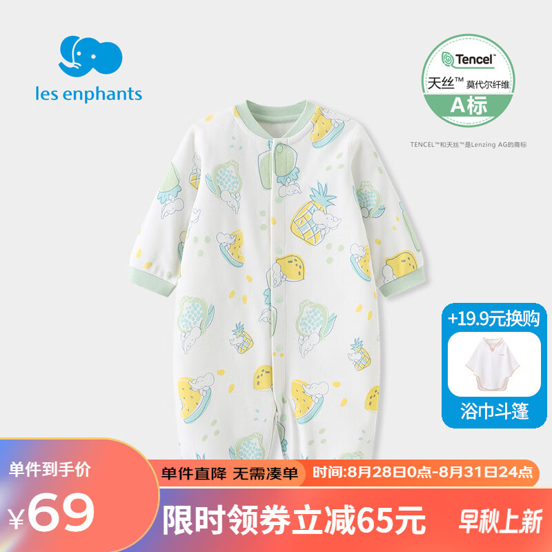 丽婴房童装婴幼儿连体衣男女童内衣连身装小童婴幼儿连身衣妙妙装秋款 嫩绿色 80CM/1岁高性价比高么？