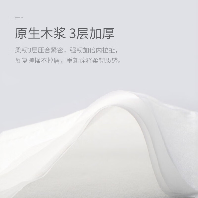 unifree婴儿乳霜纸云柔巾云柔纸巾三层新生儿婴儿敏感肌可用保湿抽纸 【家庭款】乳霜纸 3层 40抽*35包