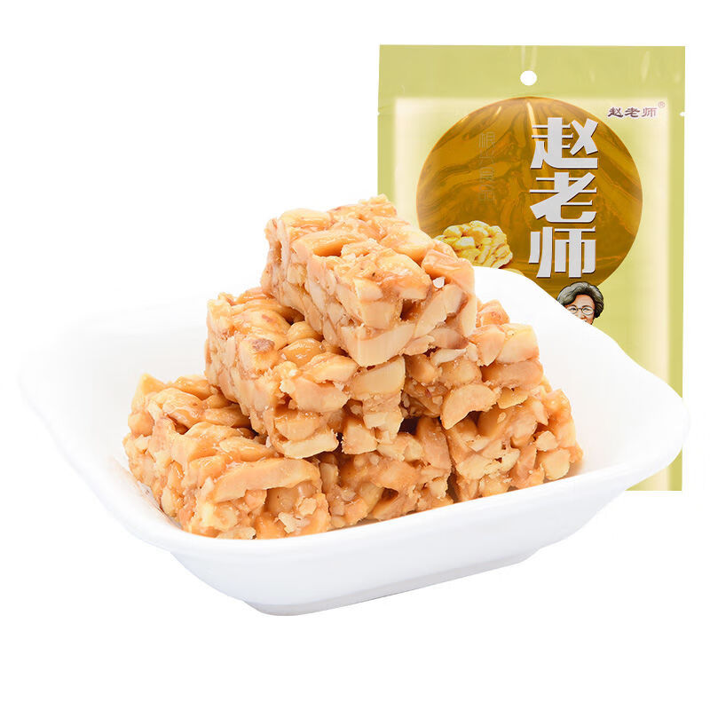 赵老师花生酥糖498g花生糖果零食四川特产休闲零食喜糖批发 原味