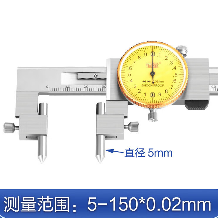 哲弘地中心距带表卡尺515010150mm测孔距孔径游标表盘卡尺 5-150mm