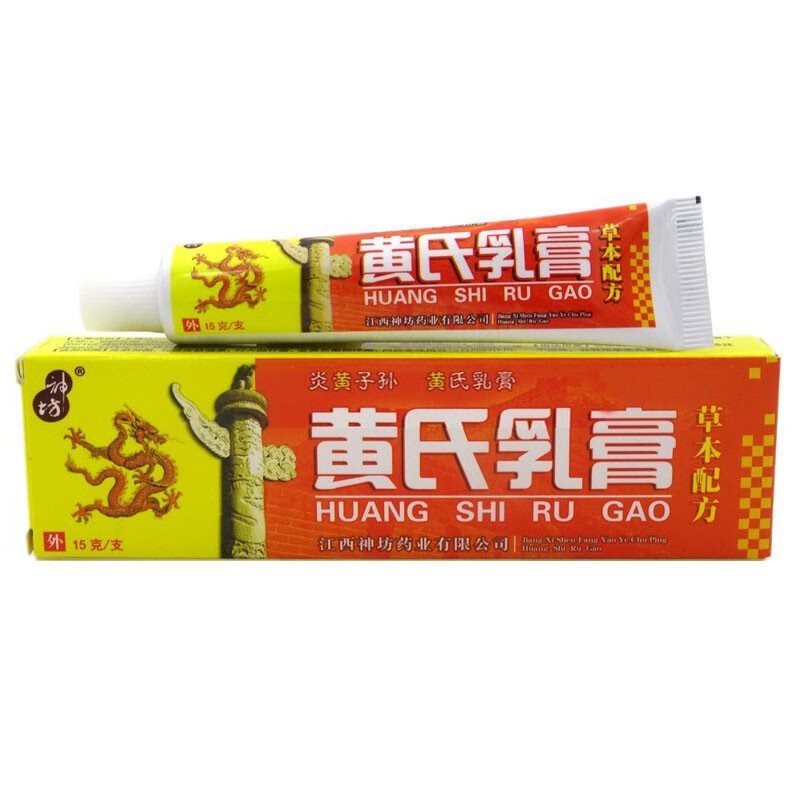 神坊黄氏乳膏 1支