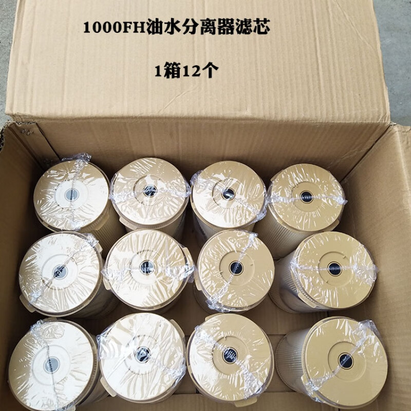 货车油罐车加油机1000fh柴油油水分离器柴油大流量过滤器总成改装 1箱