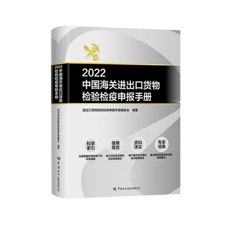 京东贸易经济历史价格查询在哪|贸易经济价格走势图