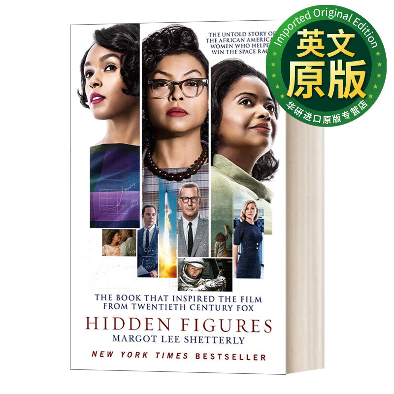 hidden figures 隐藏人物 nasa无名英雄 电影封面版 美国大学新生书单
