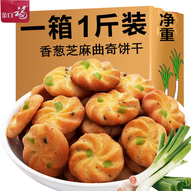 饼干膨化价格历史记录查询|饼干膨化价格比较