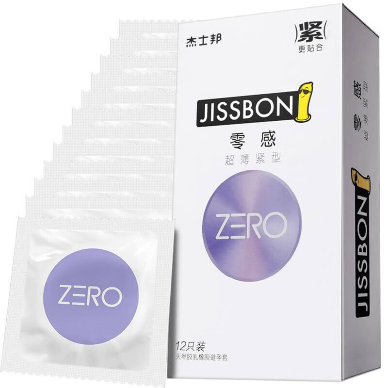 杰士邦 避孕套 安全套 ZERO零感小号超薄12只 超薄紧致套贴合 男用 安全套套 成人用品