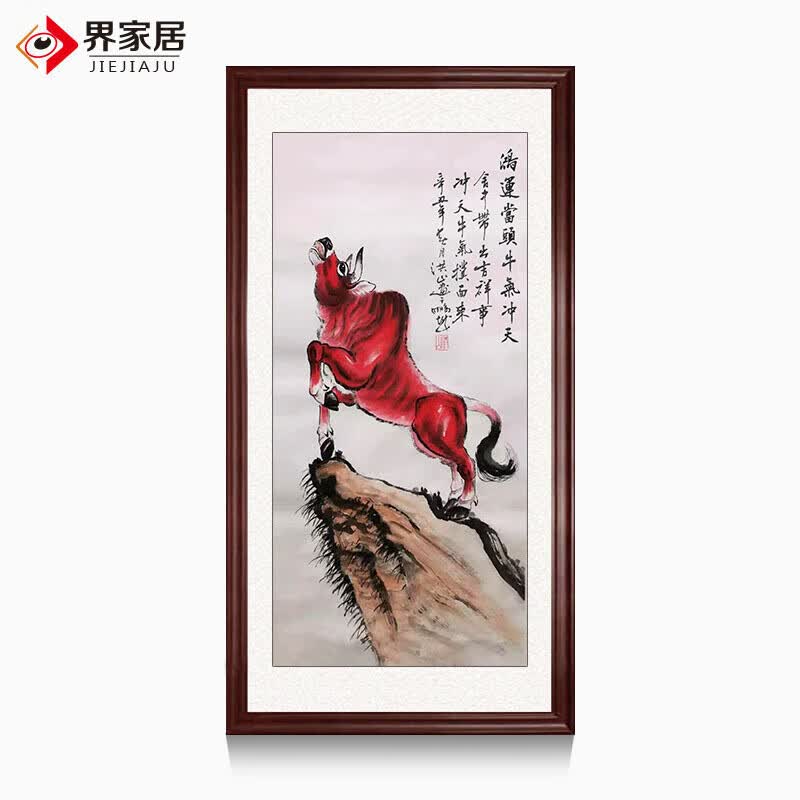 界家居 牛气冲天名师手绘国画真迹传统水墨画红牛挂画新中式竖版玄关