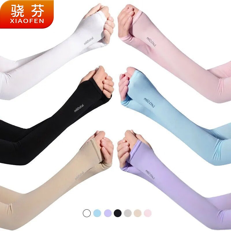 骁芬夏季冰袖防晒袖套骑行手套户外薄款冰丝冰袖女骑行防滑钓鱼冰爽冰丝防晒袖套 1双随机发 拇指款