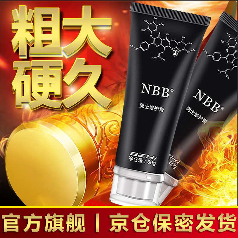 NBB