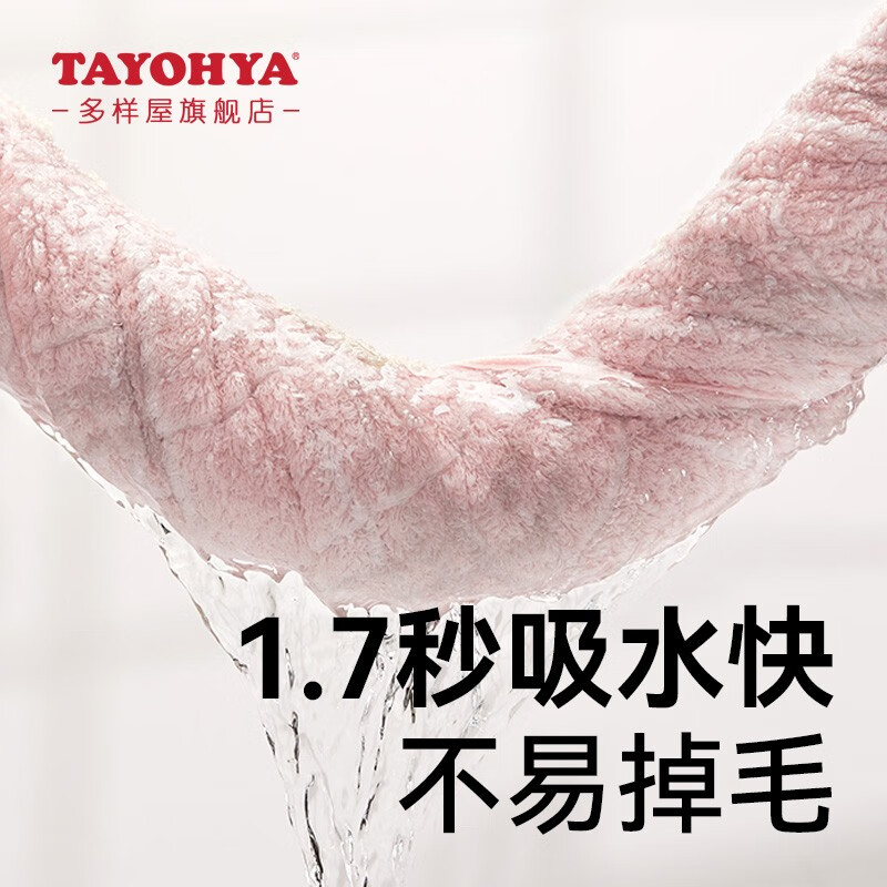 多样屋(TAYOHYA)全棉浴巾加大加厚毛巾柔软吸水男士女成人家用裹巾洗澡巾 满格灰色【英格兰浴巾】 550g